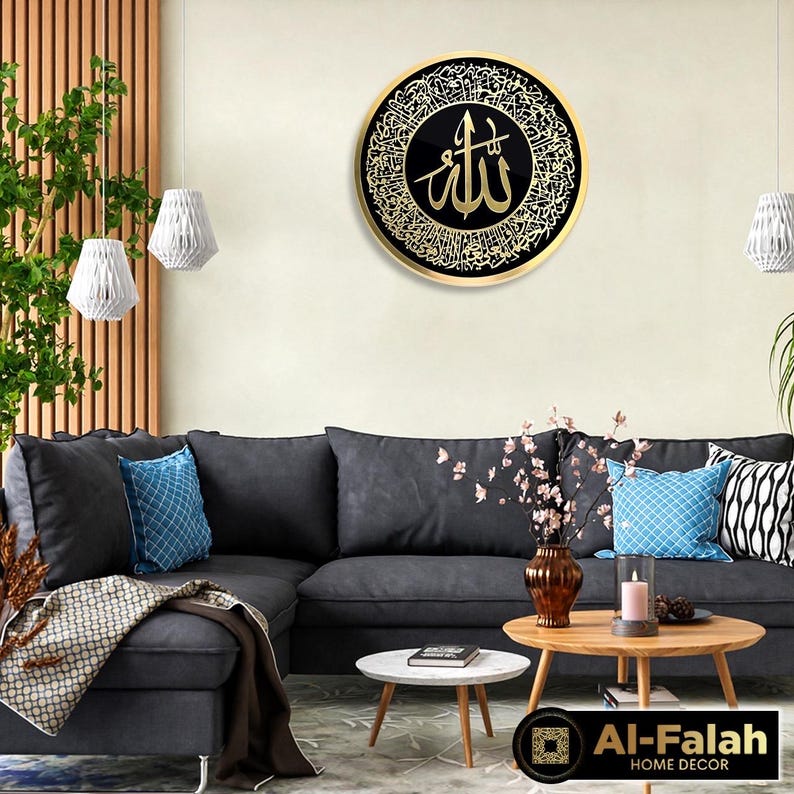 Ayatul Kursi Acrylic Islamic Wall Art: Arabic Calligraphy, Muslim Home Decor