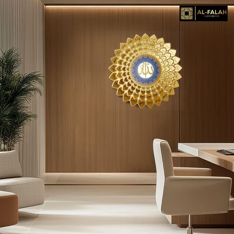 99 Names of Allah Metal Wall Art: Islamic Calligraphy, Muslim Gift