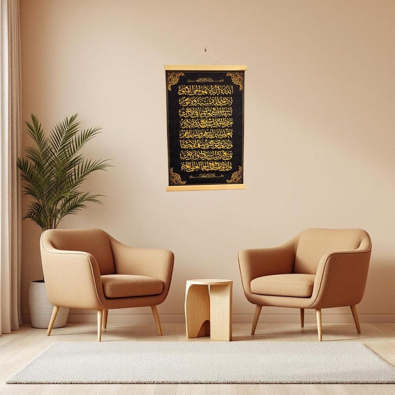 Ayatul Kursi Islamic Scroll Art: Arabic Calligraphy, Muslim Decor