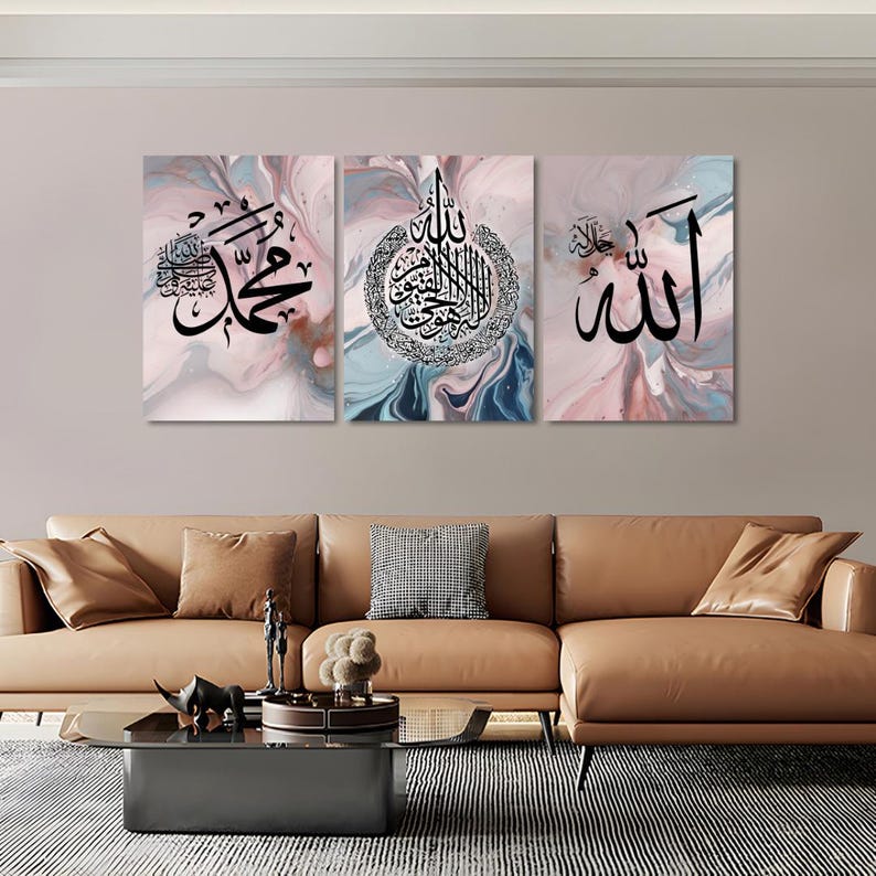 Islamic Wall Art Set of 3 – Allah, Muhammad ﷺ, Ayat al-Kursi Calligraphy Prints