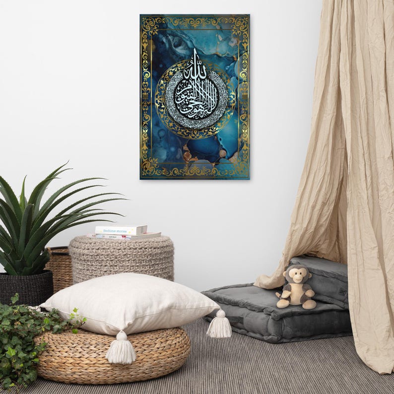 Ayatul Kursi Islamic Wall Art - Blue & Gold Arabic Calligraphy