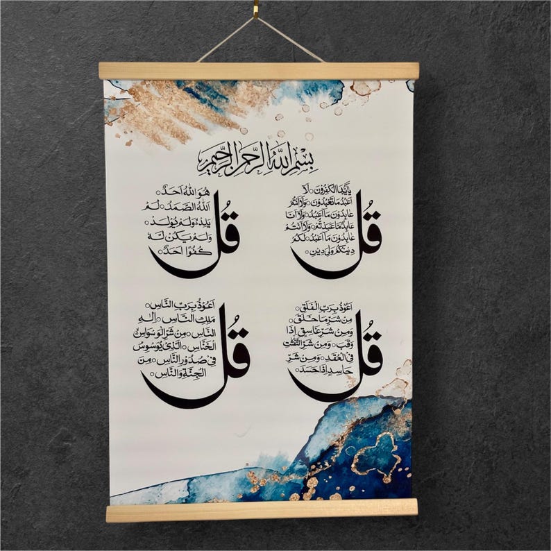 4 Qul Islamic Scroll Art: Arabic Calligraphy, Muslim Decor