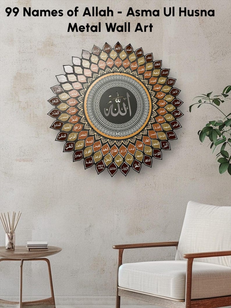 3D Metal Islamic Wall Art: 99 Names of Allah, Asma ul Husna