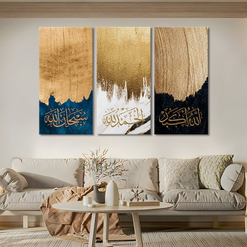 Tasbeeh Islamic Wall Art – Gold Subhanallah, Alhamdulillah, Allahuakbar, Set of 3