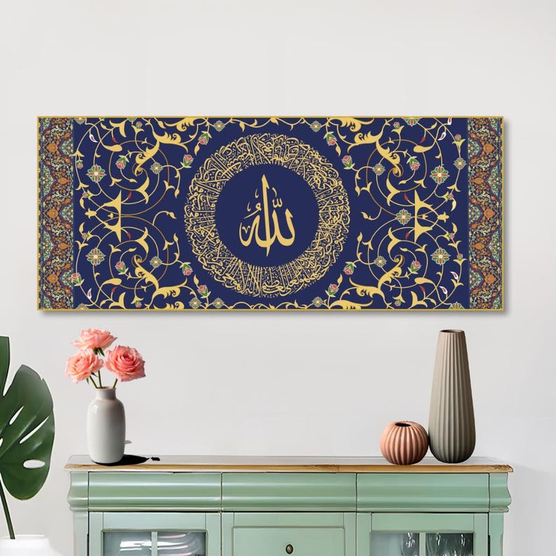 Ayatul Kursi Islamic Wall Art: Gold Framed Arabic Calligraphy on Glass