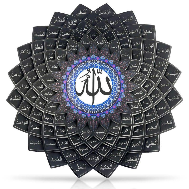 3D Metal Islamic Wall Art: 99 Names of Allah, Asma ul Husna