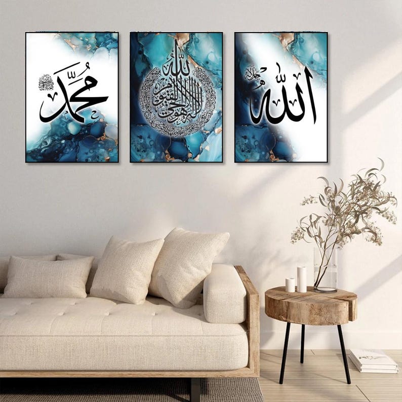 Blue Gold Islamic Wall Art Set : Allah, Muhammad, Ayatul Kursi