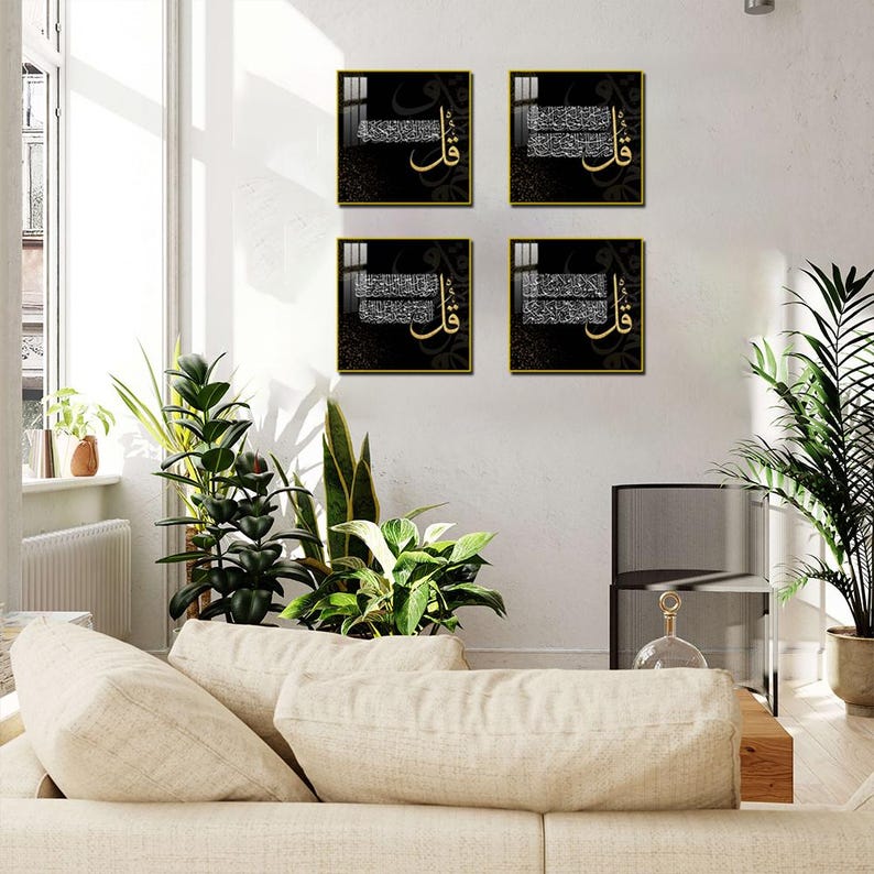 4 Quls Islamic Wall Art Set: Gold Frame, Tempered Glass Calligraphy