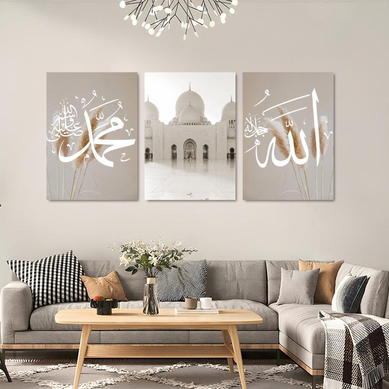 Beige Islamic Wall Art Set of 3: Allah, Muhammad & Mosque