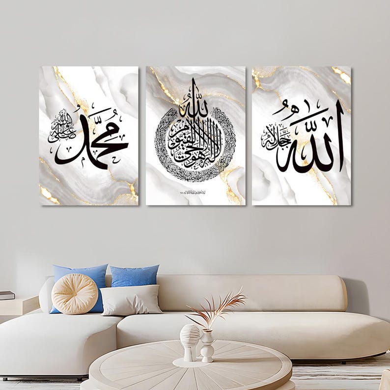 Islamic Marble Wall Art Set of 3: Allah Muhammad Calligraphy