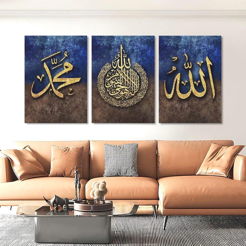 Islamic Wall Art Set of 3: Allah, Muhammad, Ayatul Kursi, Gold/Silver Calligraphy