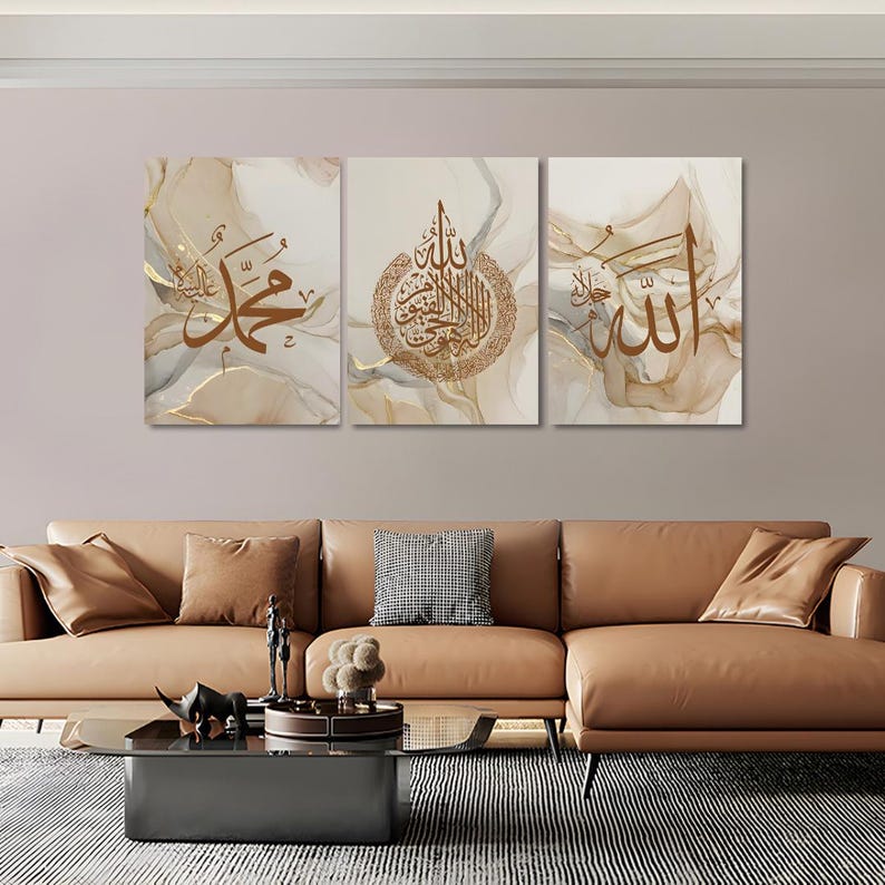 Islamic Calligraphy Art Set: Allah, Muhammad, Ayatul Kursi - Beige Marble Prints