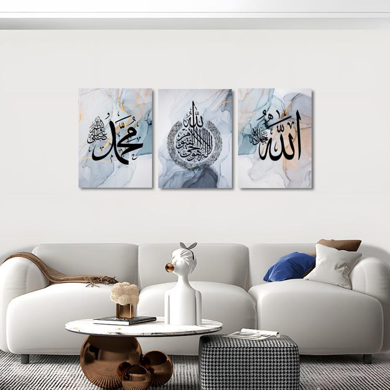 Islamic Calligraphy Prints Set: Allah, Muhammad, Ayatul Kursi - Marble Triptych