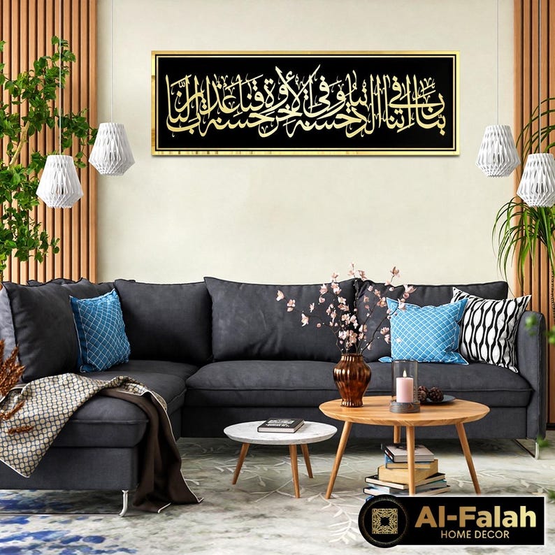 Gold & Black Acrylic Islamic Wall Art: Rabbanā Ātinā Quran Verse (36x12 inch) Custom Size