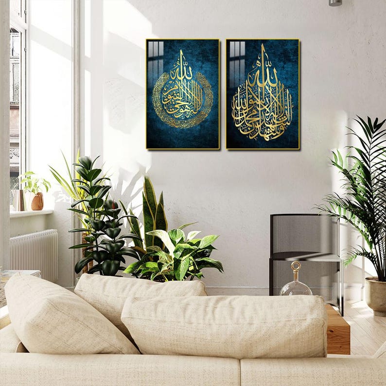 Kalimah Shahadah & Ayatul Kursi Islamic Wall Art