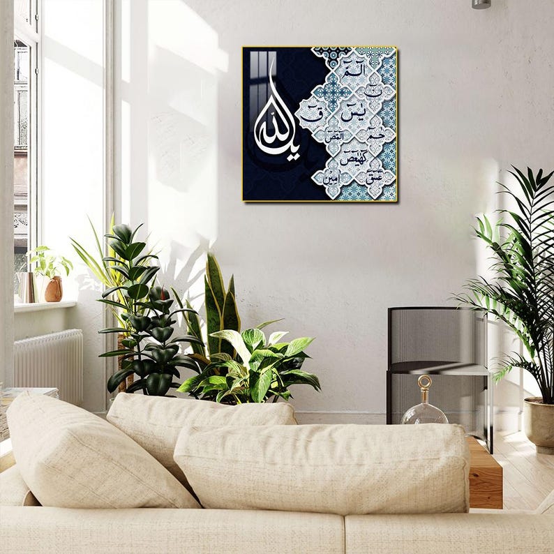 Islamic Lohe Quran Calligraphy Art: Geometric Porcelain Glass & Aluminum Frame