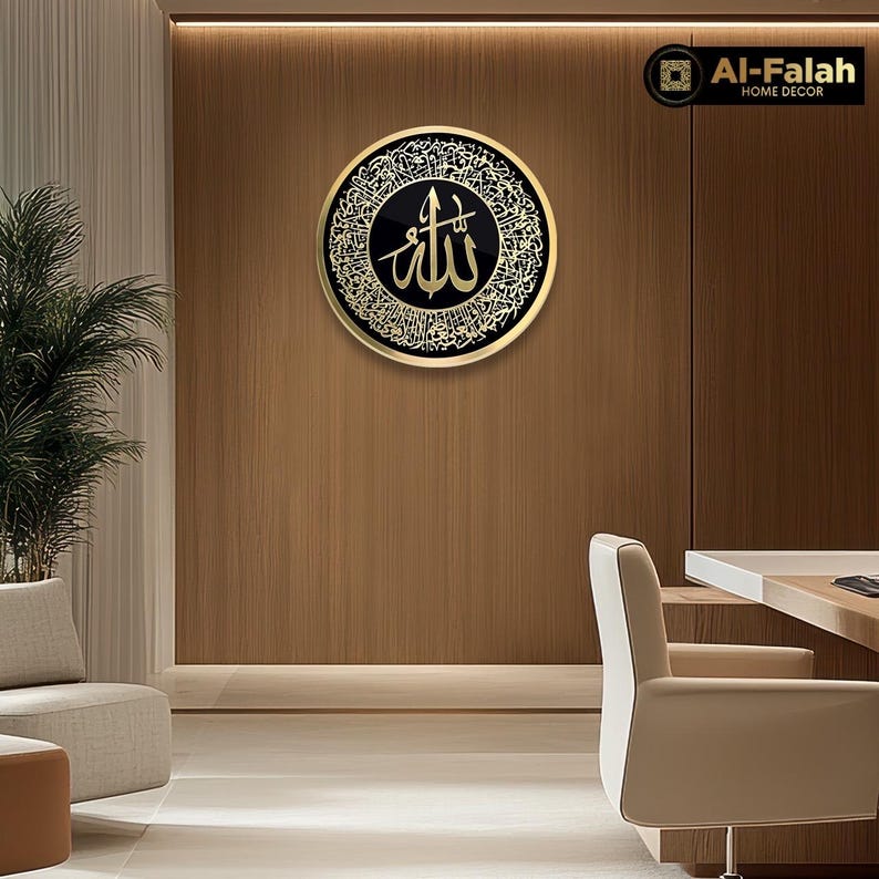 Ayatul Kursi Acrylic Islamic Wall Art: Arabic Calligraphy, Muslim Home Decor