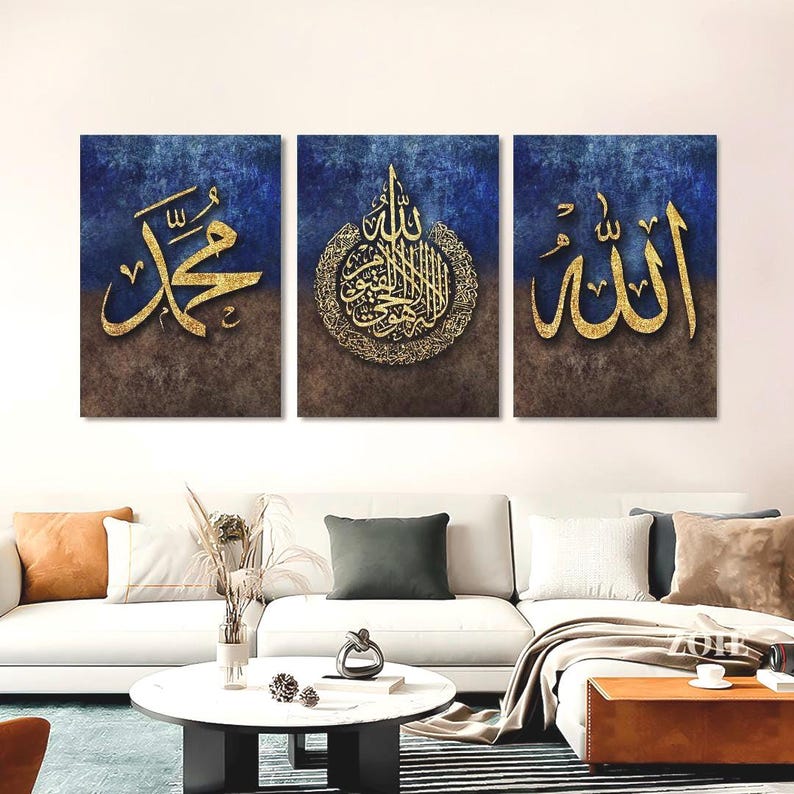 Islamic Wall Art Set of 3: Allah, Muhammad, Ayatul Kursi, Gold/Silver Calligraphy