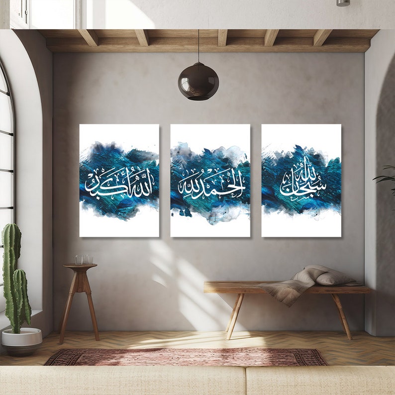 3 Tasbeeh Islamic Canvas Wall Art: Blue Brush Stroke Theme, Framed