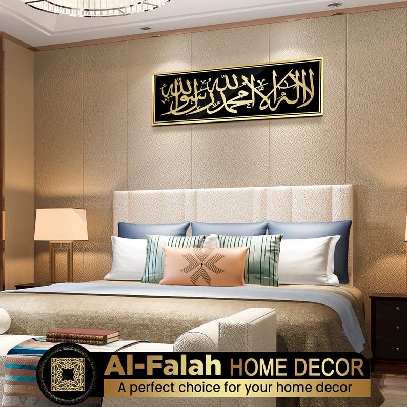 Kalima Shahada Islamic Wall Art: Gold & Black Acrylic Calligraphy (36x12 Inch)