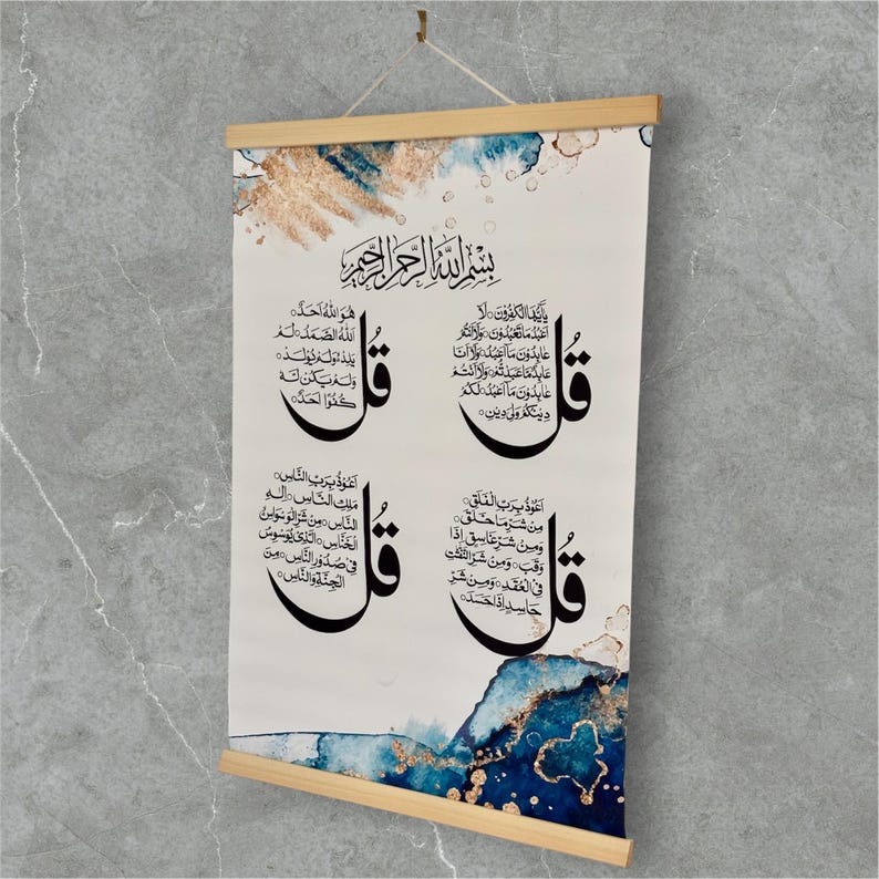 4 Qul Islamic Scroll Art: Arabic Calligraphy, Muslim Decor