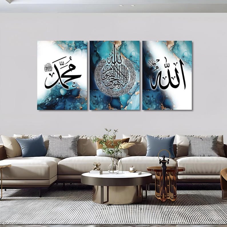 Blue Gold Islamic Wall Art Set : Allah, Muhammad, Ayatul Kursi