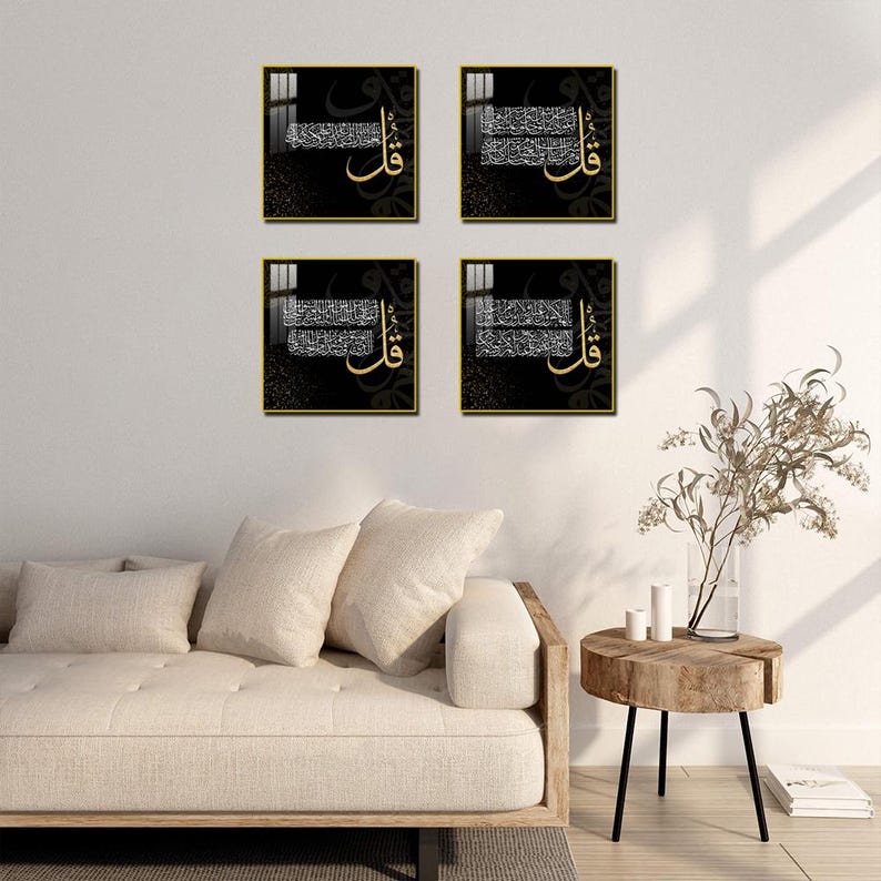 4 Quls Islamic Wall Art Set: Gold Frame, Tempered Glass Calligraphy