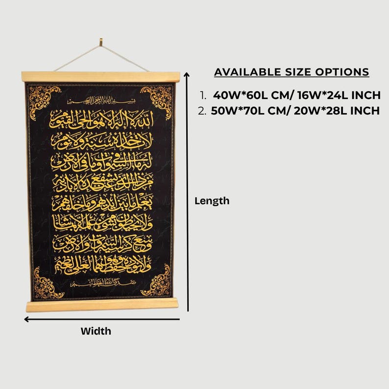 Ayatul Kursi Islamic Scroll Art: Arabic Calligraphy, Muslim Decor
