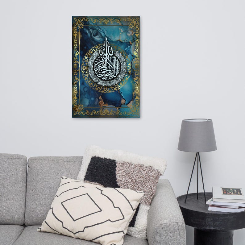 Ayatul Kursi Islamic Wall Art - Blue & Gold Arabic Calligraphy
