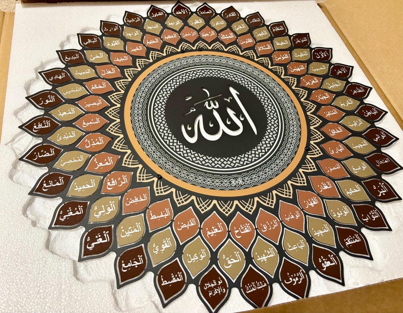 3D Metal Islamic Wall Art: 99 Names of Allah, Asma ul Husna