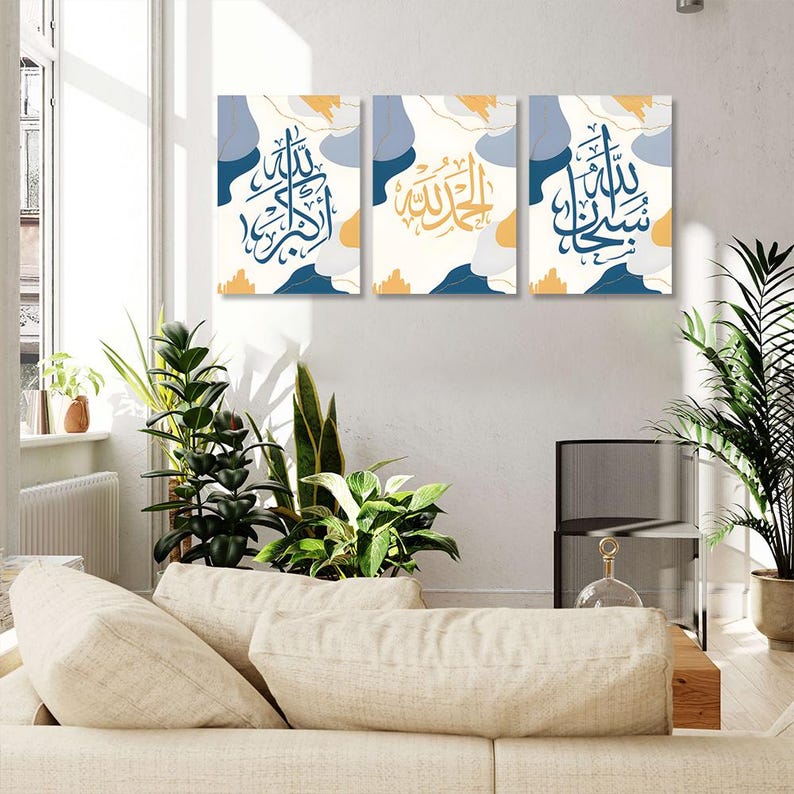 Framed Islamic Wall Art Prints: Subhanallah, Alhamdulillah, Allahu Akbar