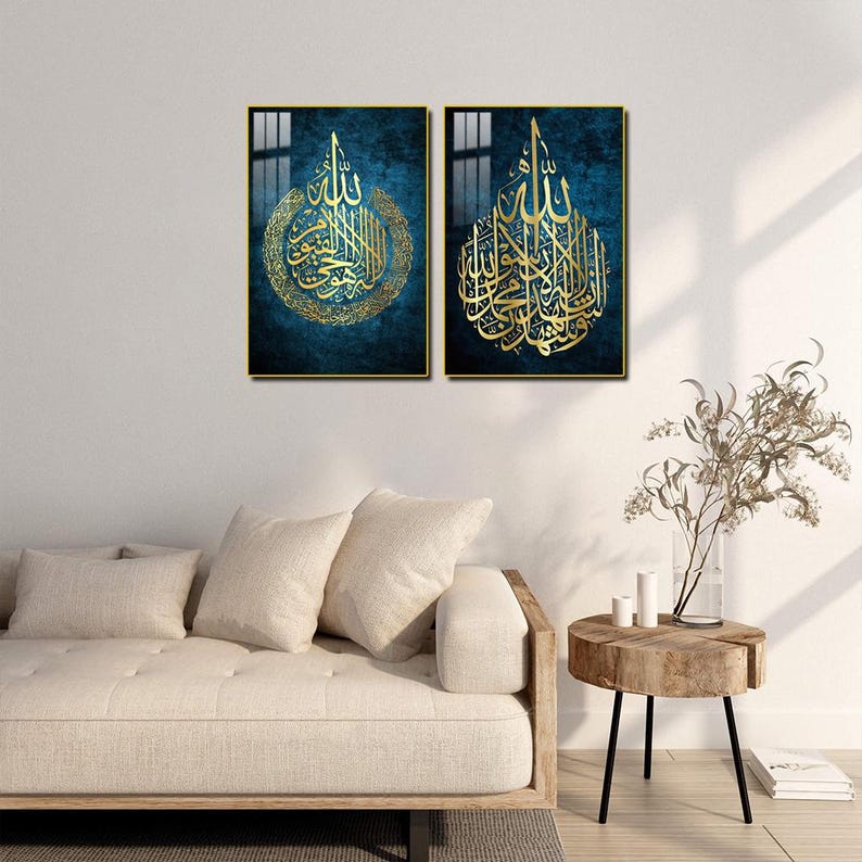 Kalimah Shahadah & Ayatul Kursi Islamic Wall Art