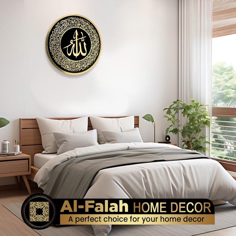 Ayatul Kursi Acrylic Islamic Wall Art: Arabic Calligraphy, Muslim Home Decor
