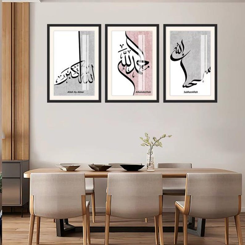 Islamic Wall Art Set of 3 Tasbih Faatima : Arabic Calligraphy, Modern Muslim Home Decor