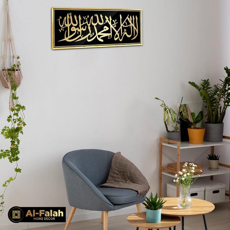 Kalima Shahada Islamic Wall Art: Gold & Black Acrylic Calligraphy (36x12 Inch)
