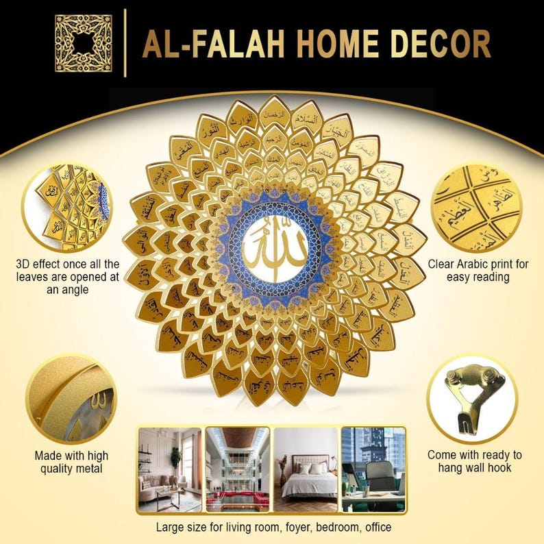 99 Names of Allah Metal Wall Art: Islamic Calligraphy, Muslim Gift