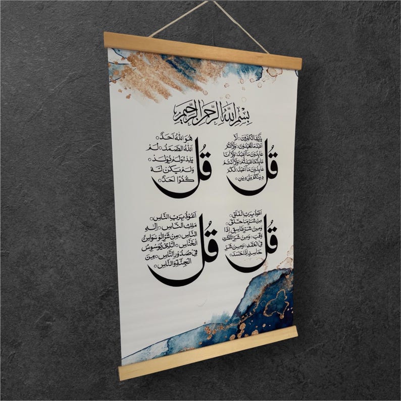 4 Qul Islamic Scroll Art: Arabic Calligraphy, Muslim Decor