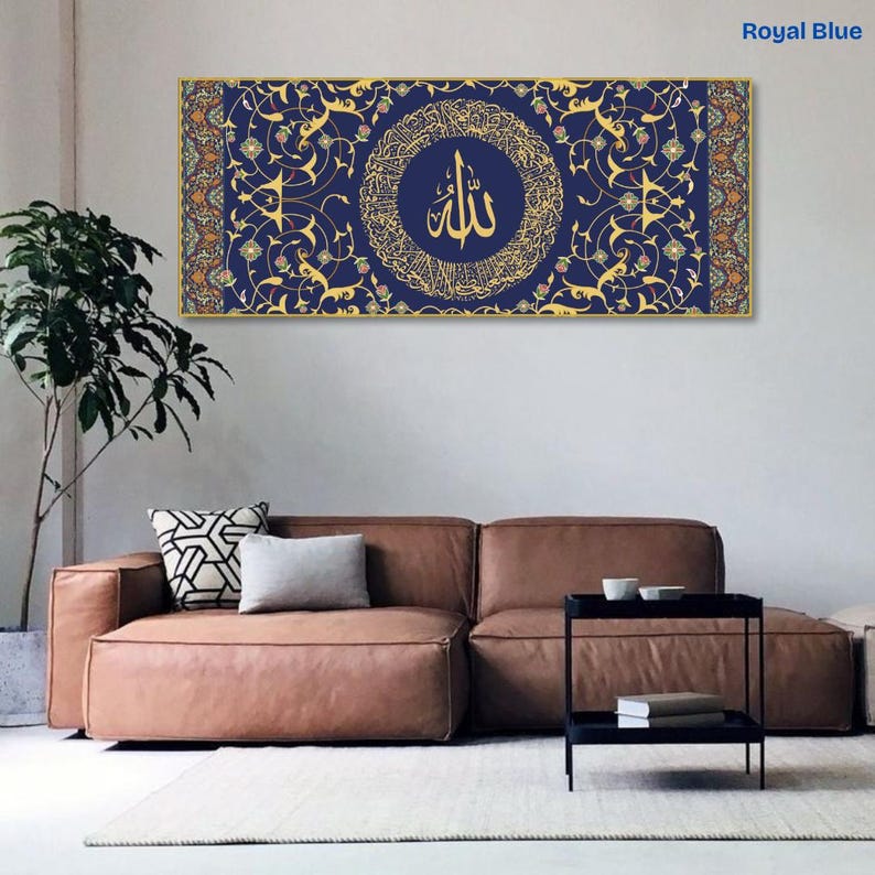 Ayatul Kursi Islamic Wall Art: Gold Framed Arabic Calligraphy on Glass