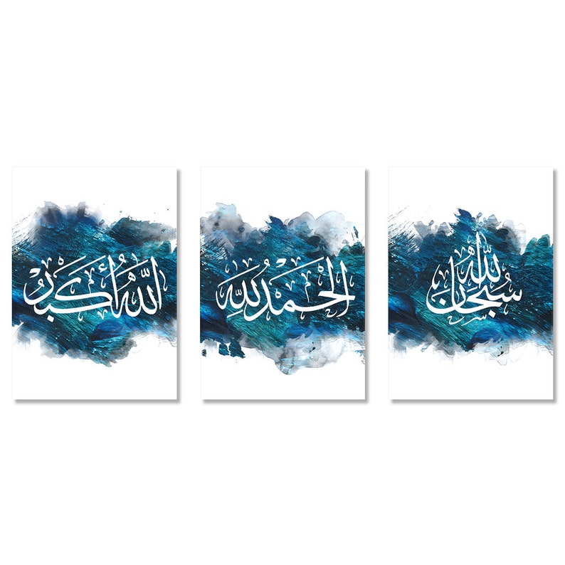 3 Tasbeeh Islamic Canvas Wall Art: Blue Brush Stroke Theme, Framed