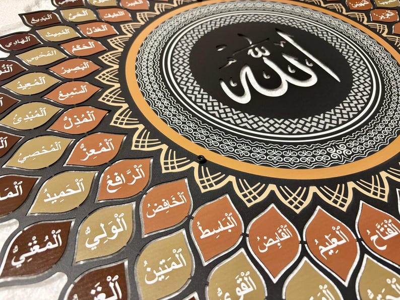 3D Metal Islamic Wall Art: 99 Names of Allah, Asma ul Husna