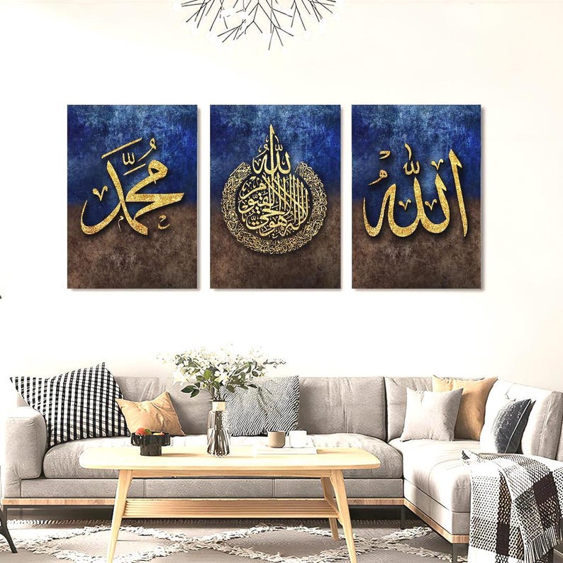 Islamic Wall Art Set of 3: Allah, Muhammad, Ayatul Kursi, Gold/Silver Calligraphy