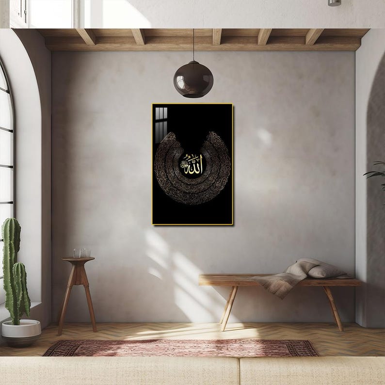 Ayatul Kursi Tempered Glass Art: Gold Frame Islamic Wall Decor