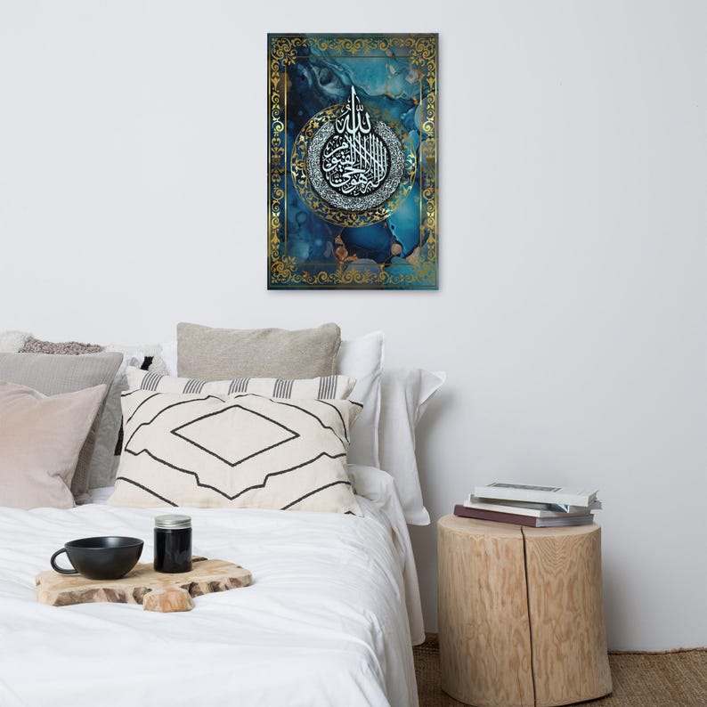 Ayatul Kursi Islamic Wall Art - Blue & Gold Arabic Calligraphy
