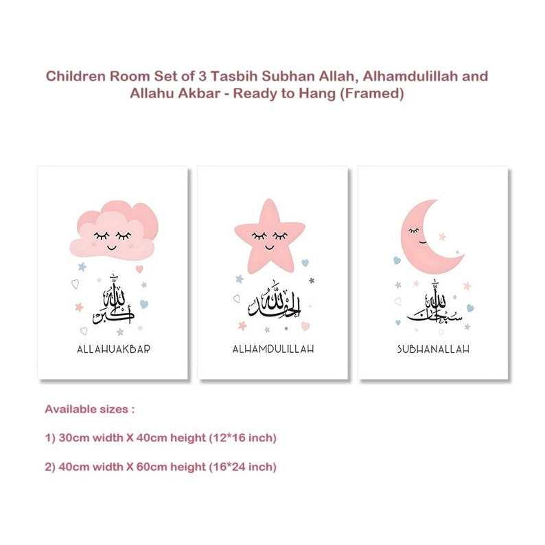 Tasbeeh Canvas Wall Art: Islamic Kids Room Decor (Framed)