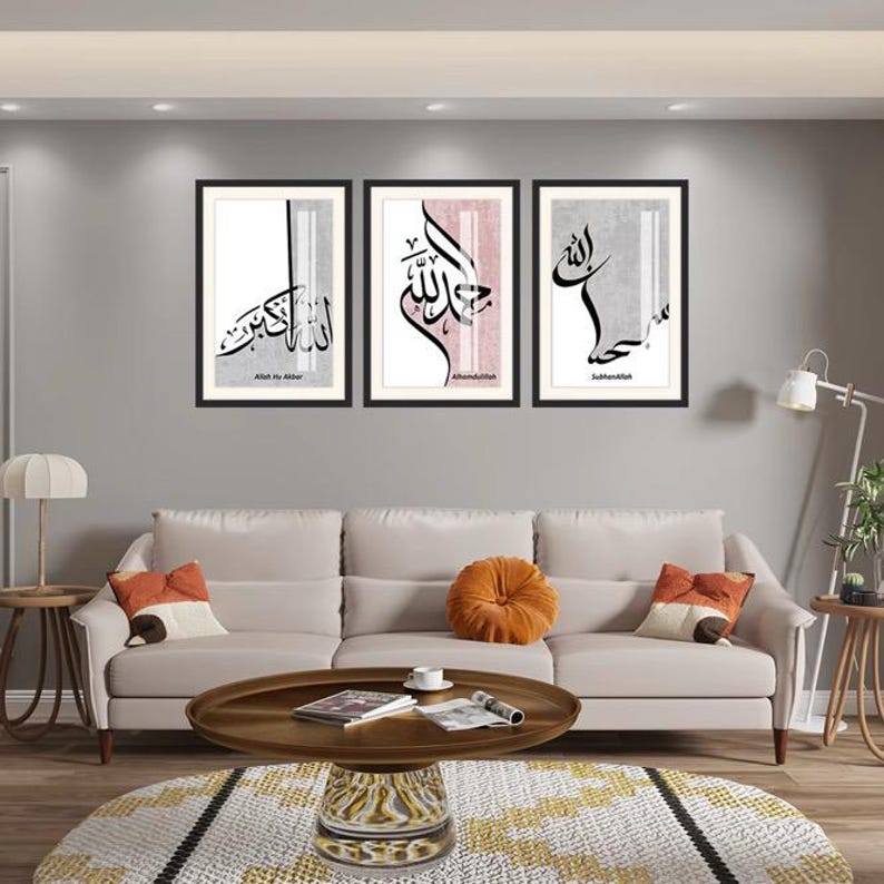 Islamic Wall Art Set of 3 Tasbih Faatima : Arabic Calligraphy, Modern Muslim Home Decor