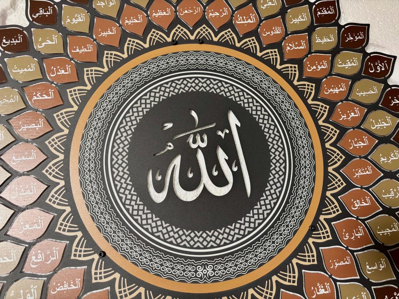 3D Metal Islamic Wall Art: 99 Names of Allah, Asma ul Husna