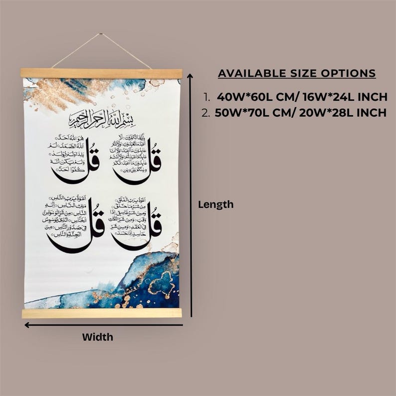 4 Qul Islamic Scroll Art: Arabic Calligraphy, Muslim Decor