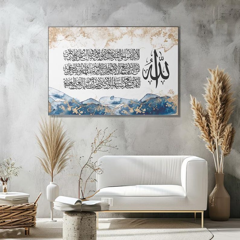 Ayatul Kursi Islamic Wall Art – Arabic Calligraphy Canvas Print