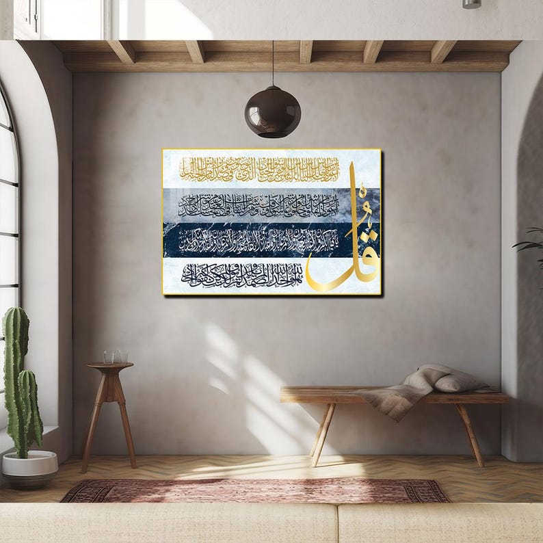 4 Qul Islamic Wall Art: Modern Arabic Calligraphy, Muslim Home Decor
