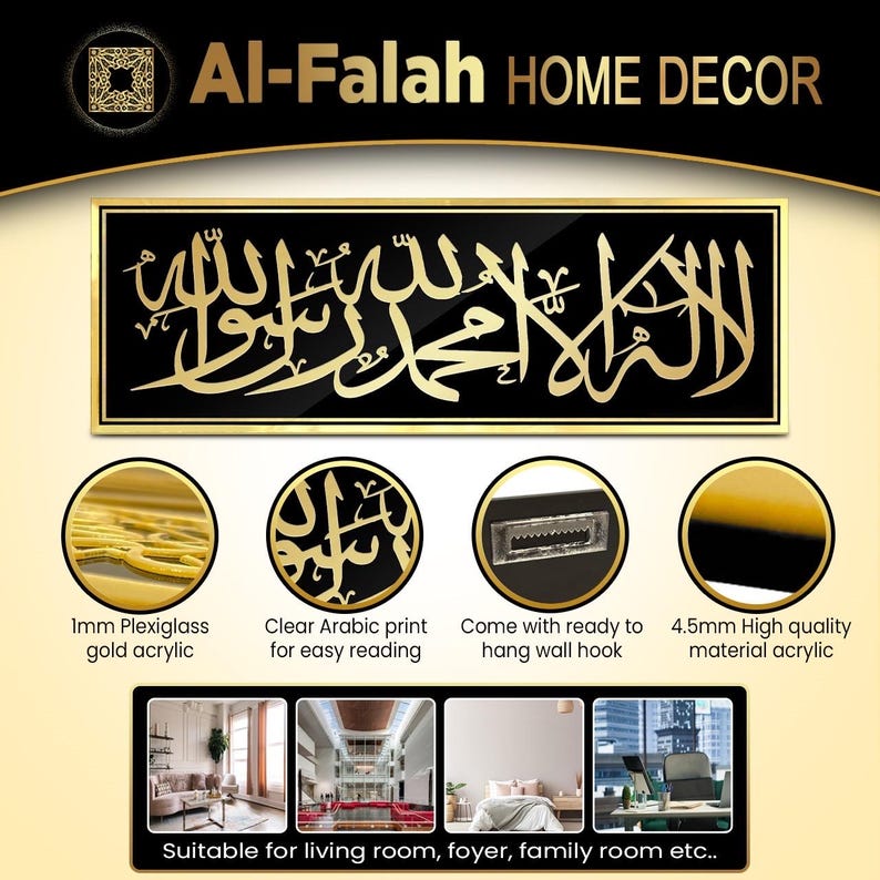 Kalima Shahada Islamic Wall Art: Gold & Black Acrylic Calligraphy (36x12 Inch)